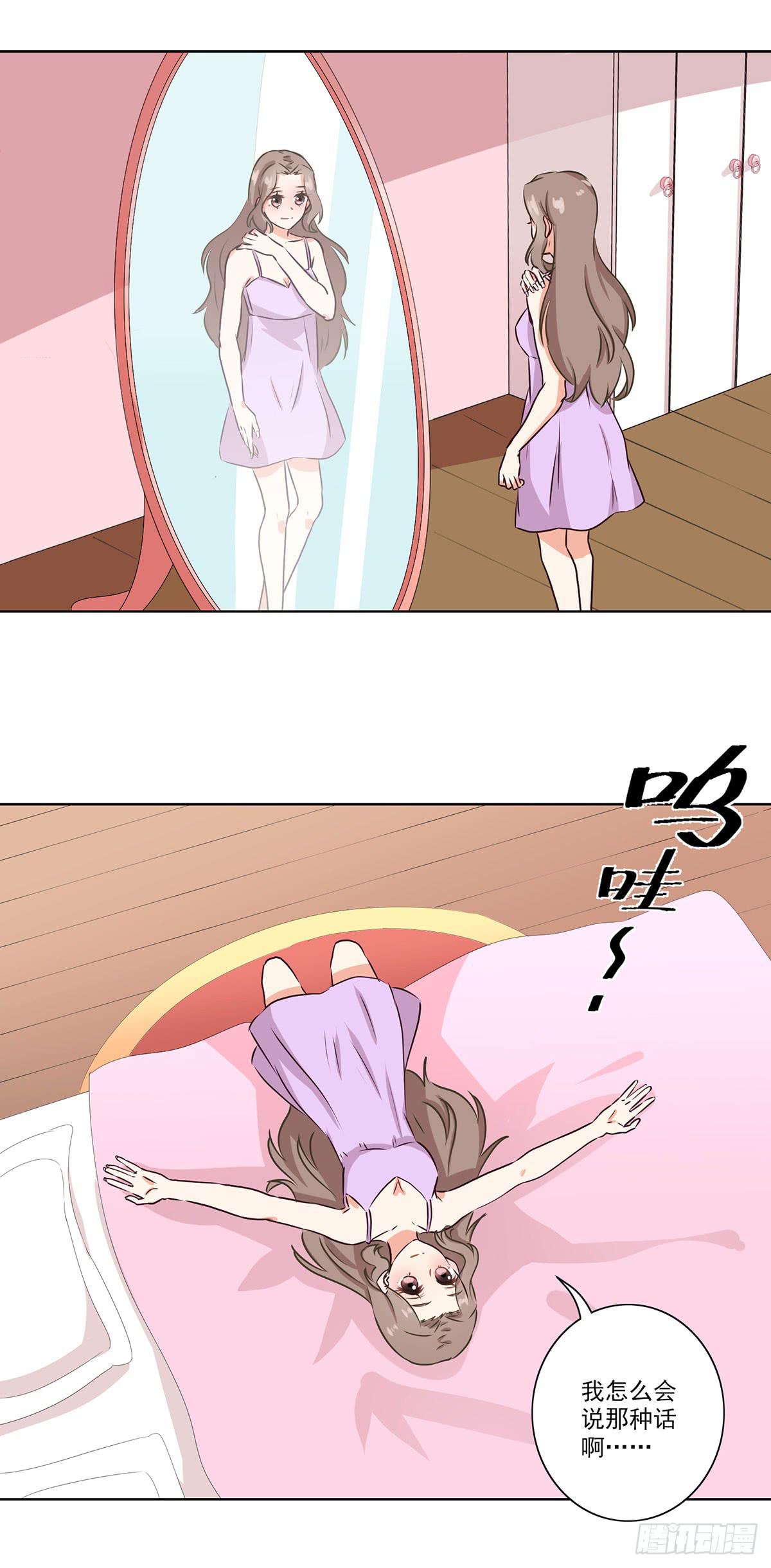 第56话15