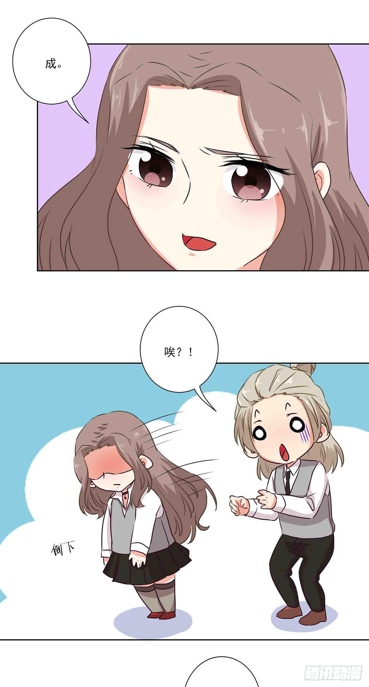 第61话6
