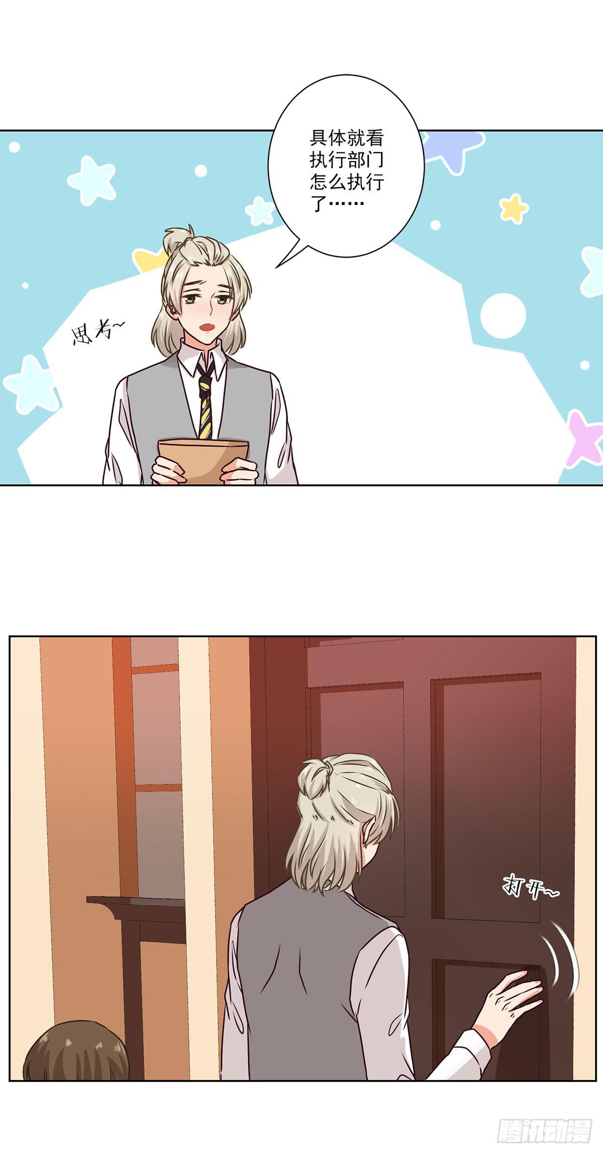 第58话6