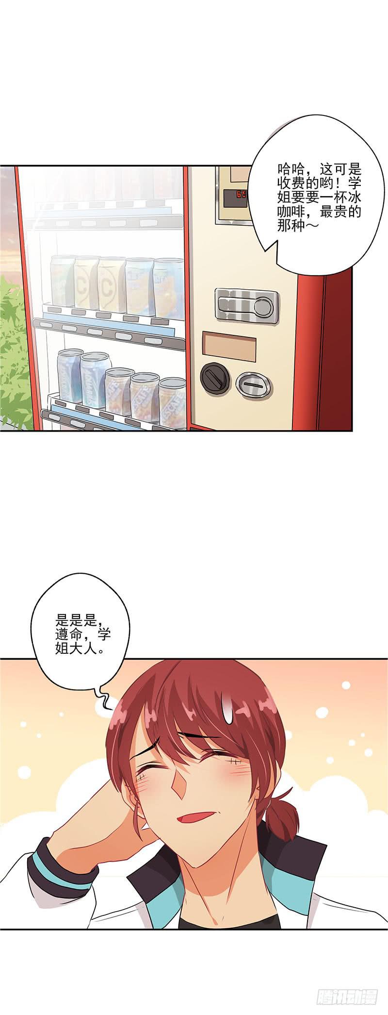 第37话6