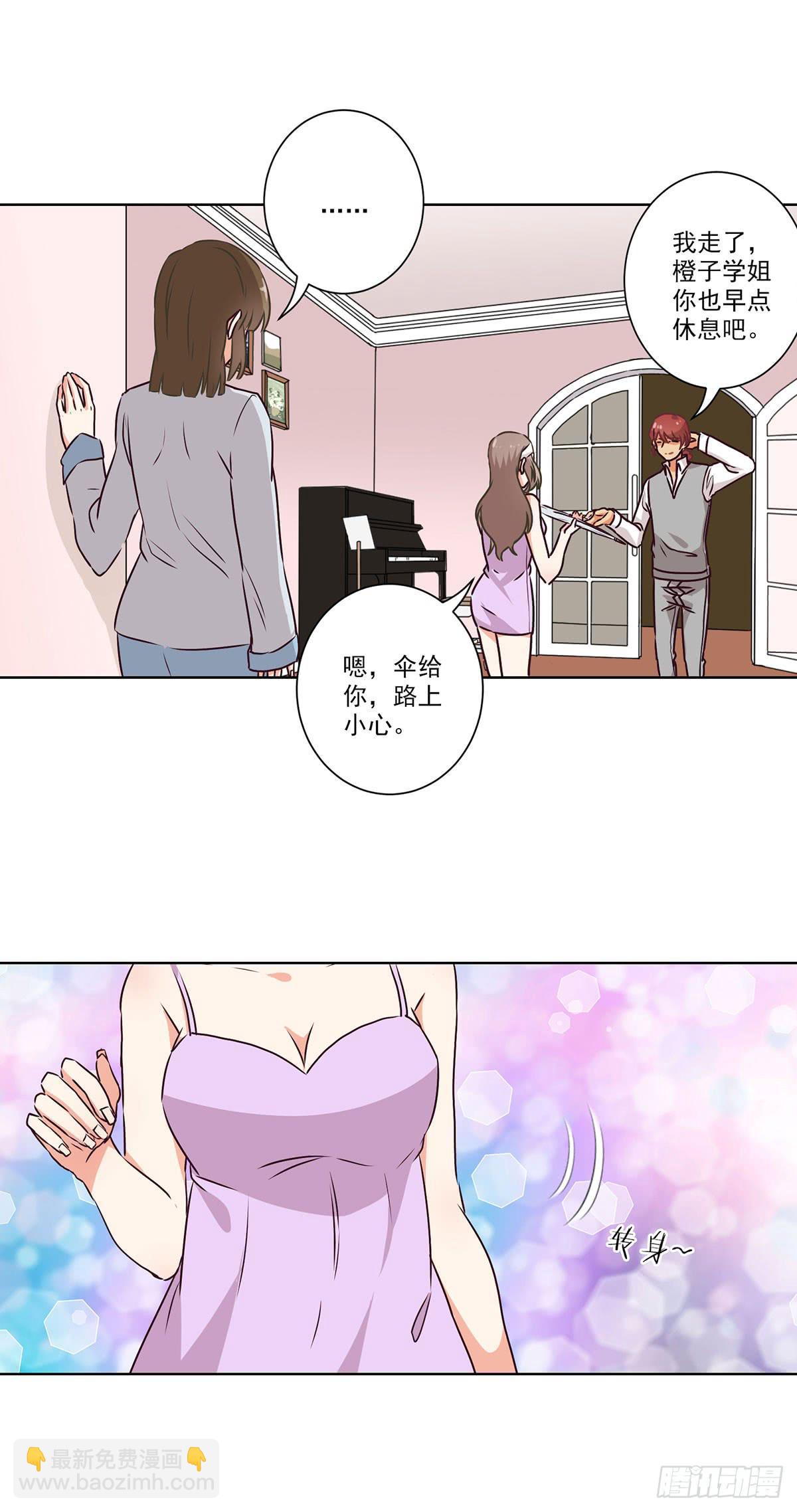 第53话17