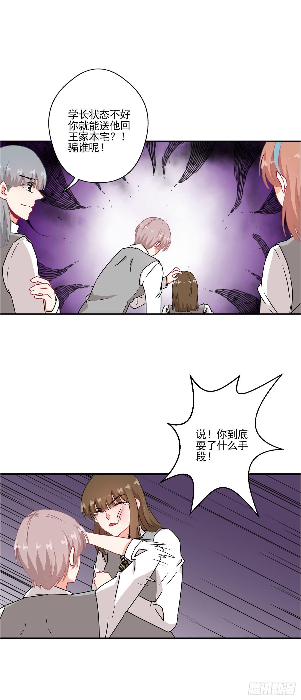 第39话10