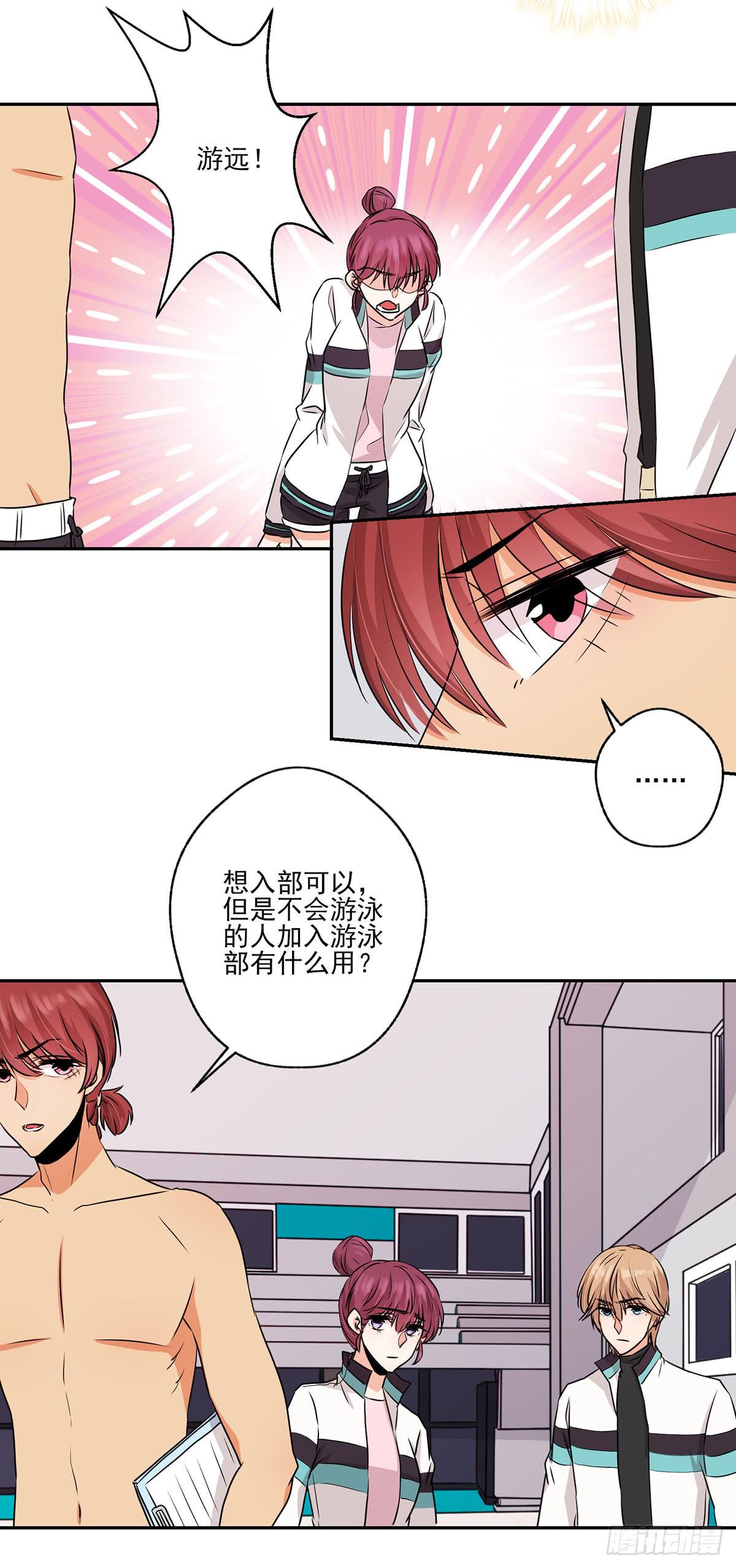 第34话31