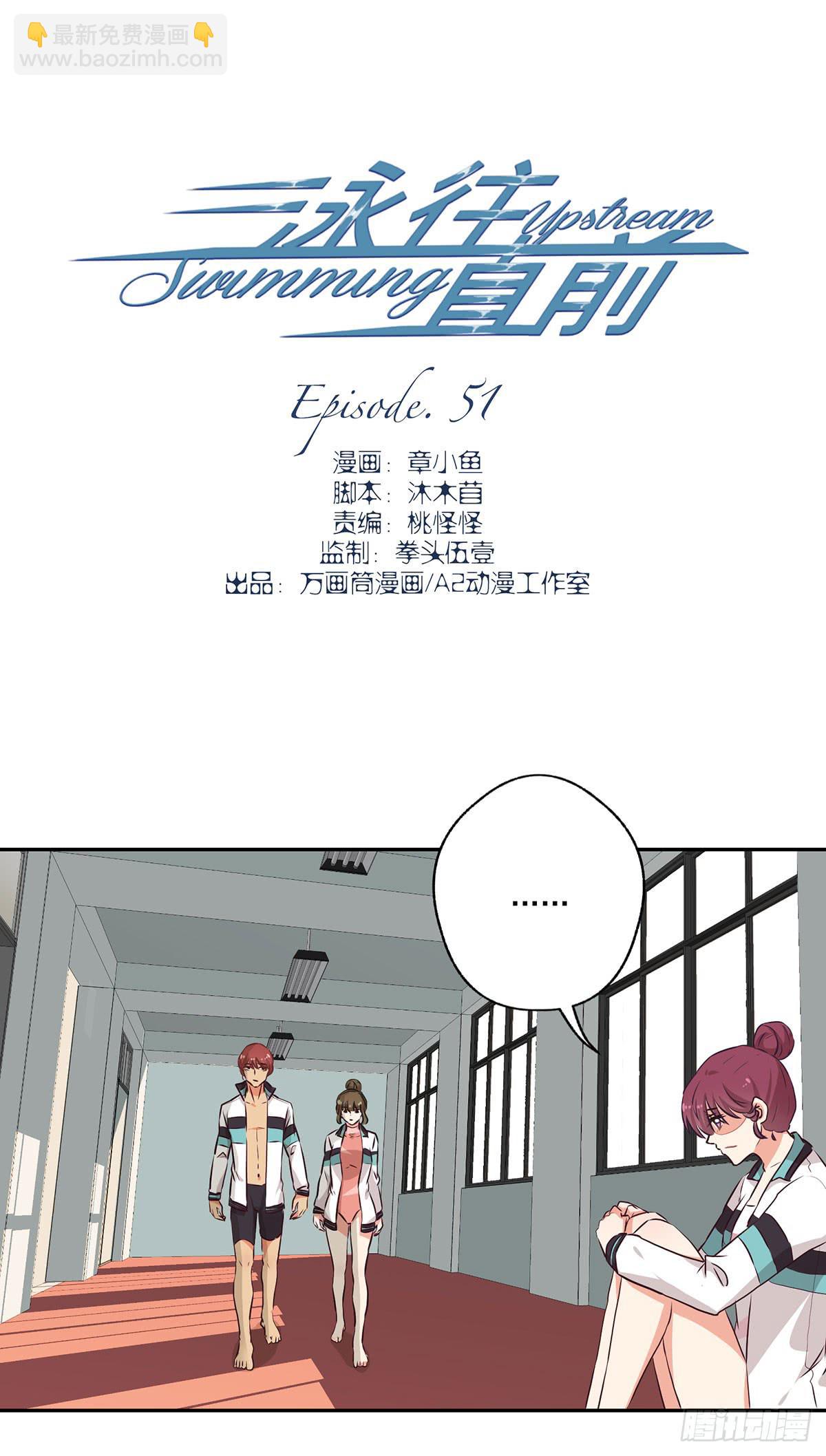 第51话1