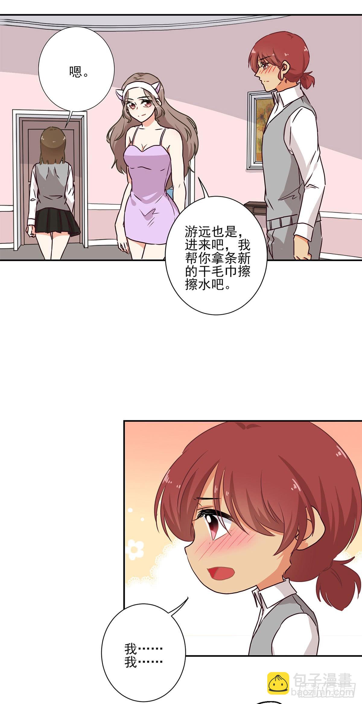 第52话12