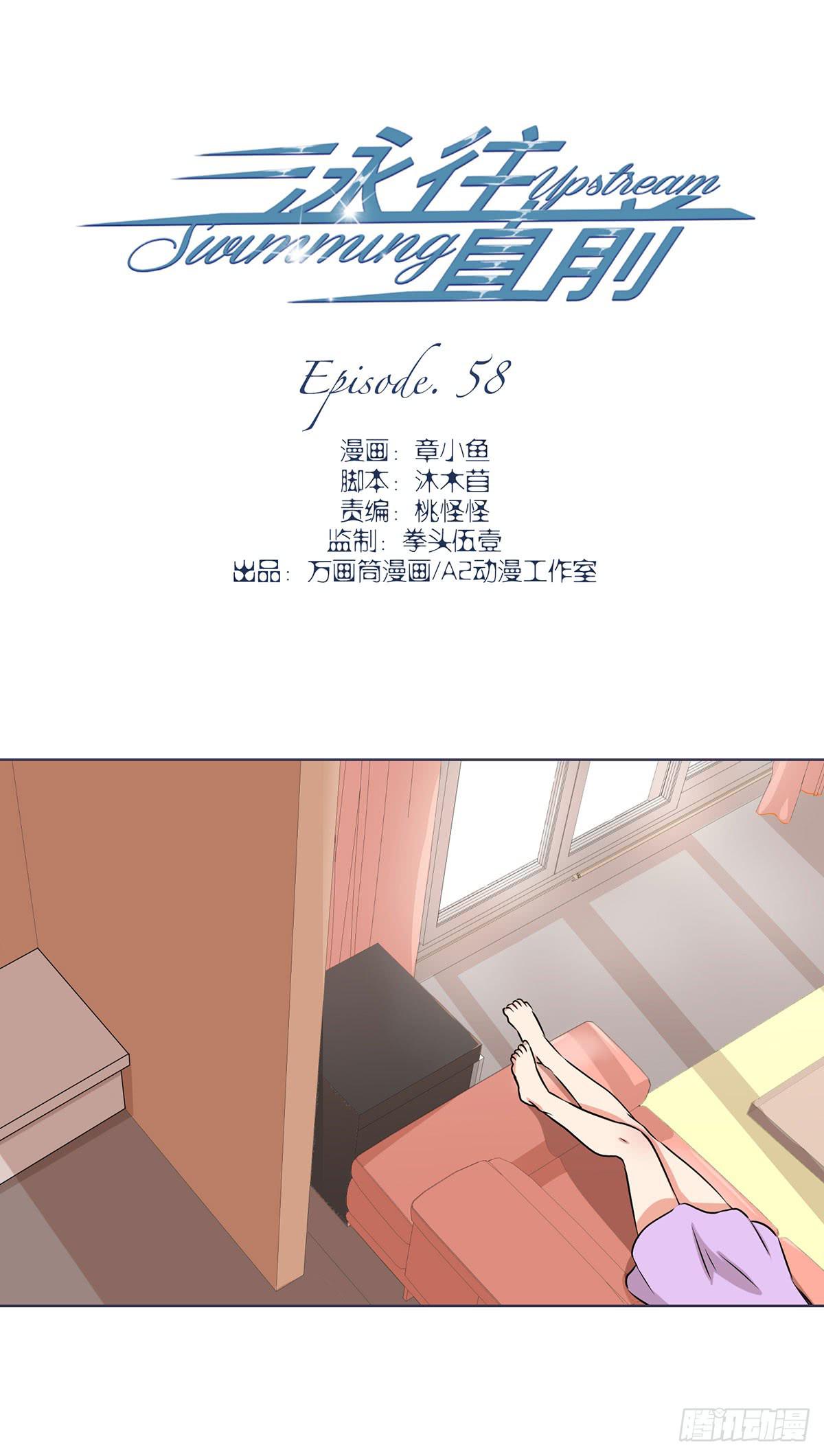 第58话1