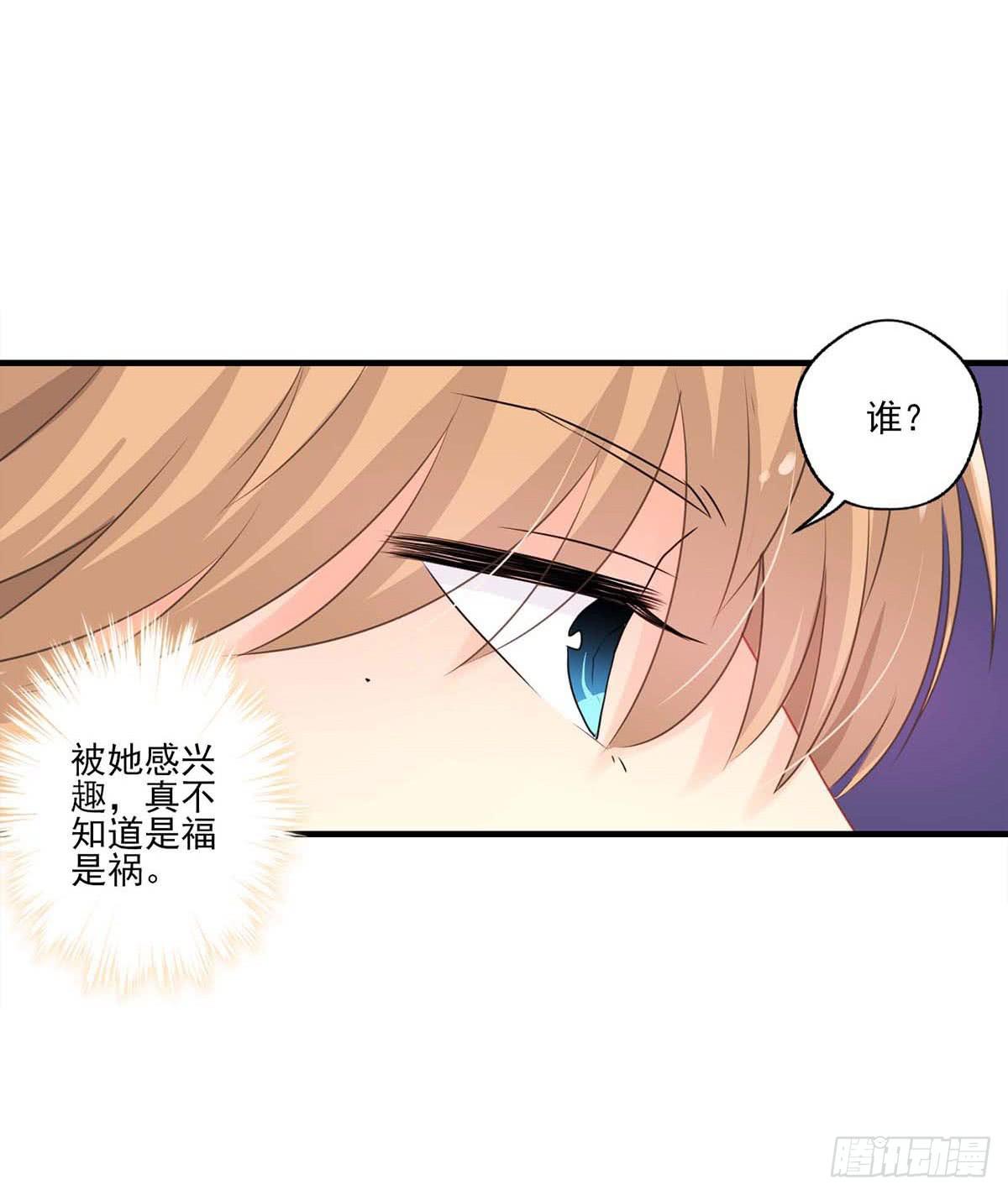 第17话16