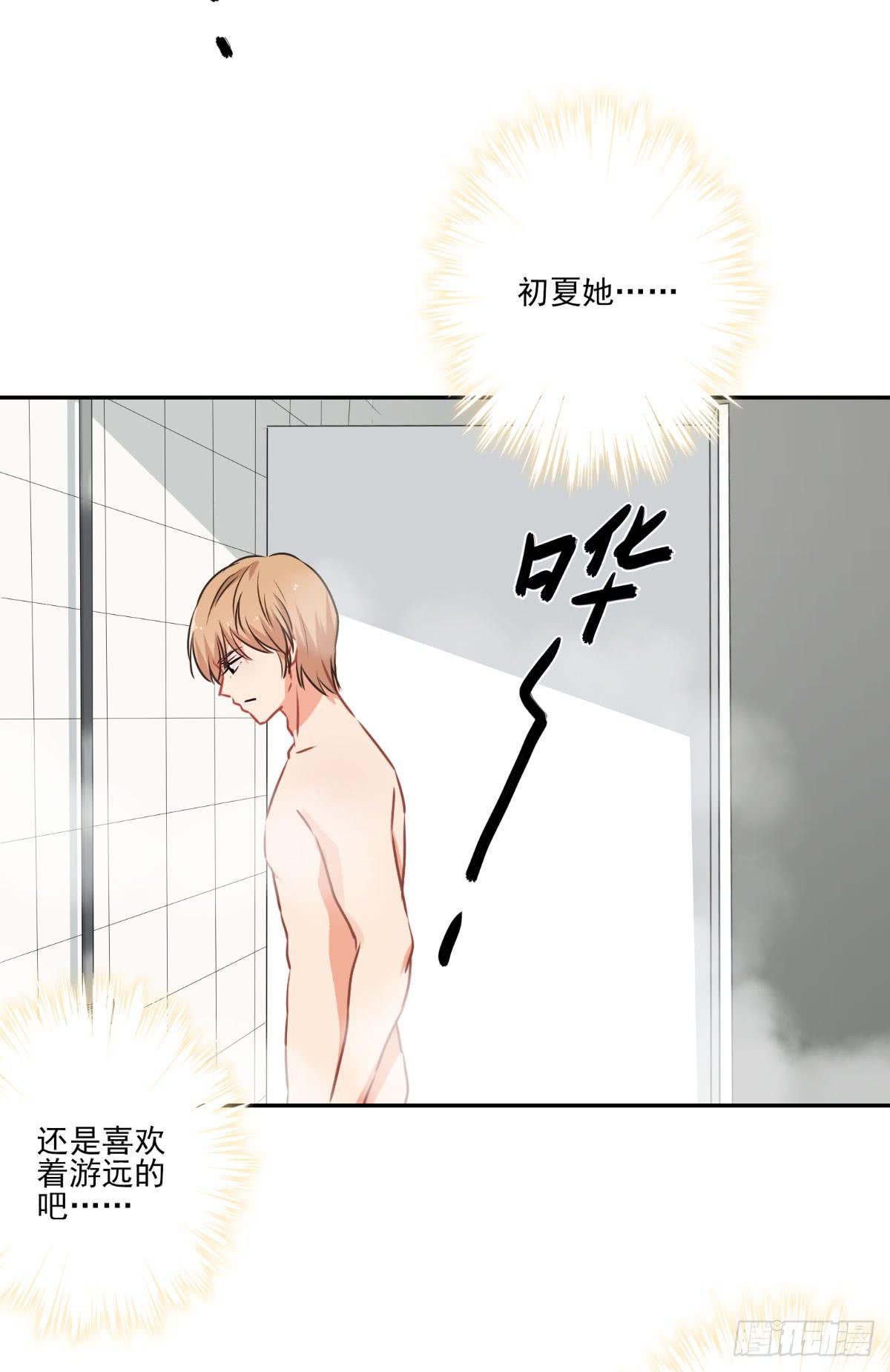 第48话19