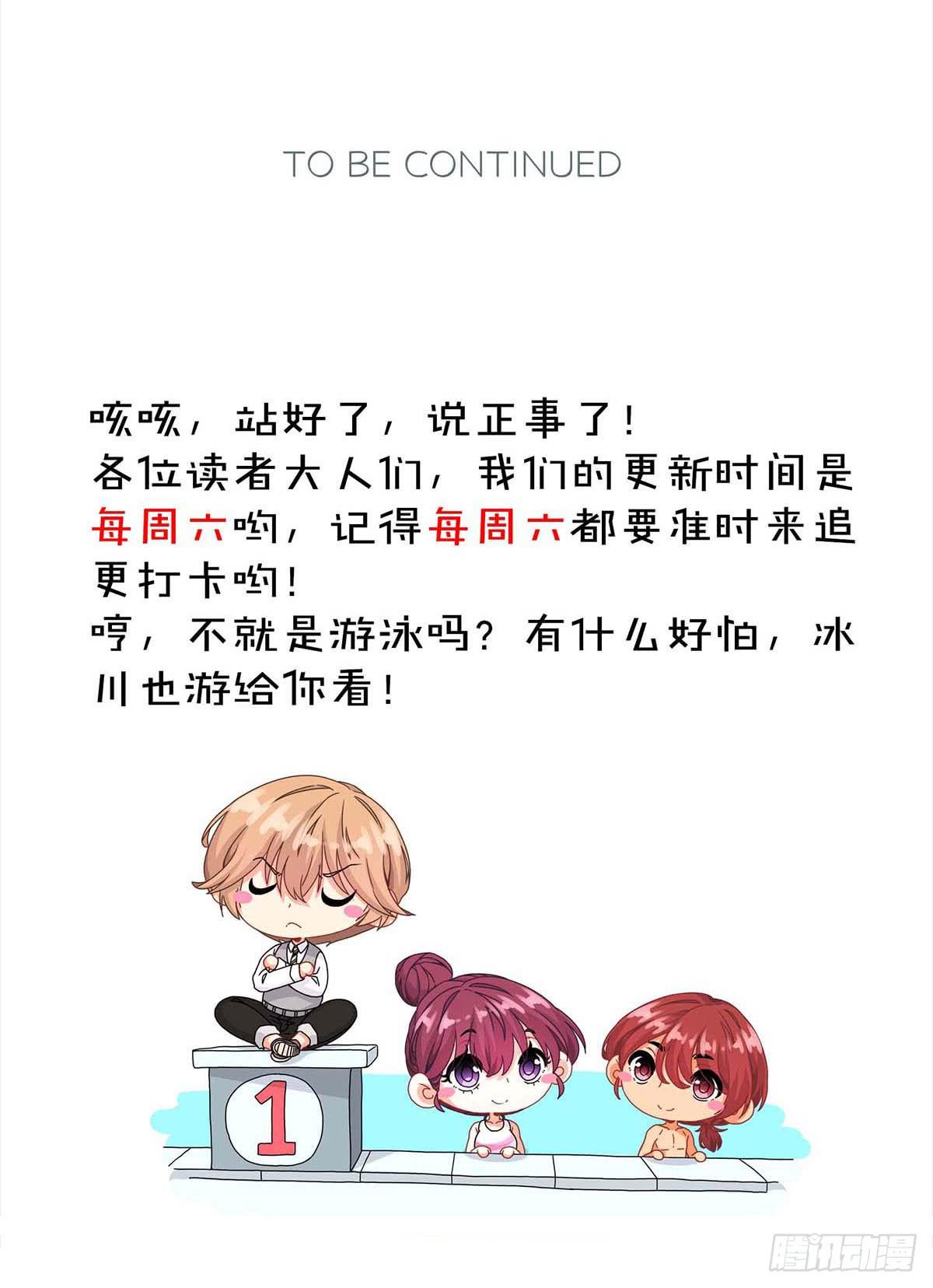 第14话60