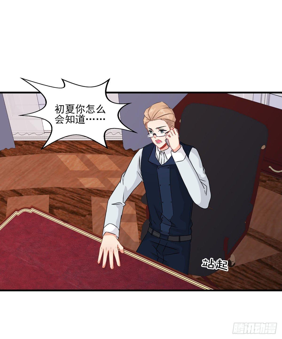 第26话29