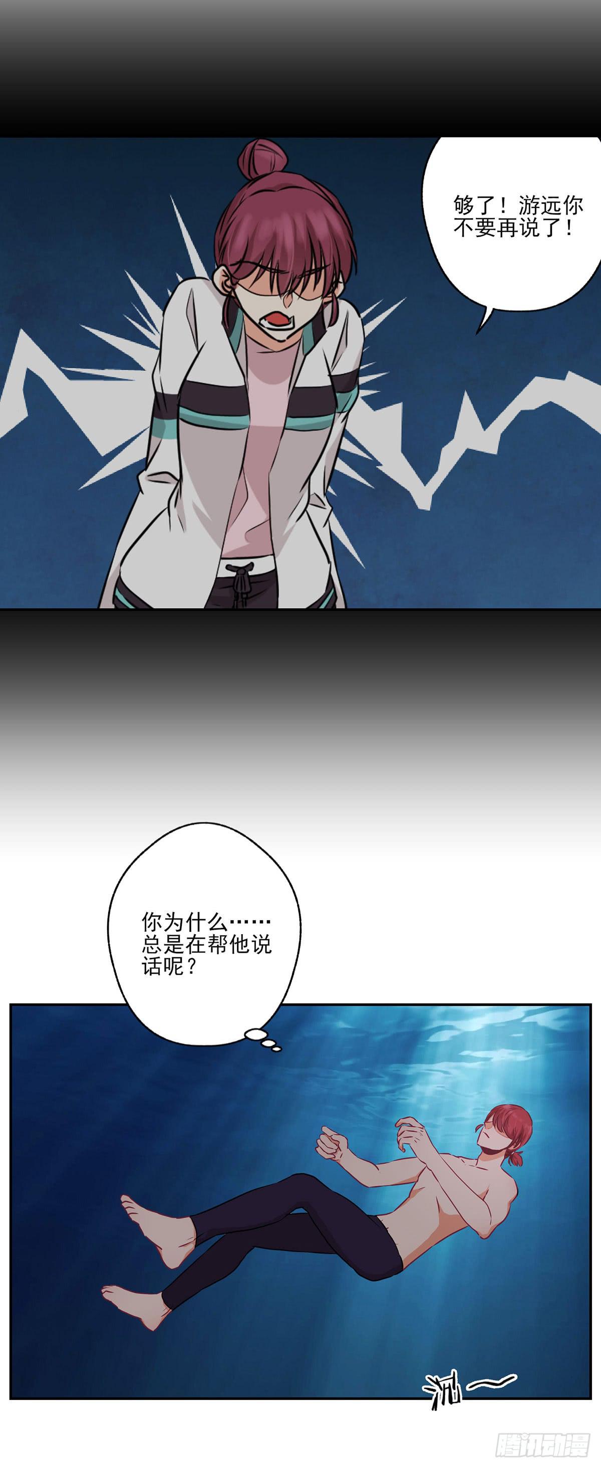 第35话33