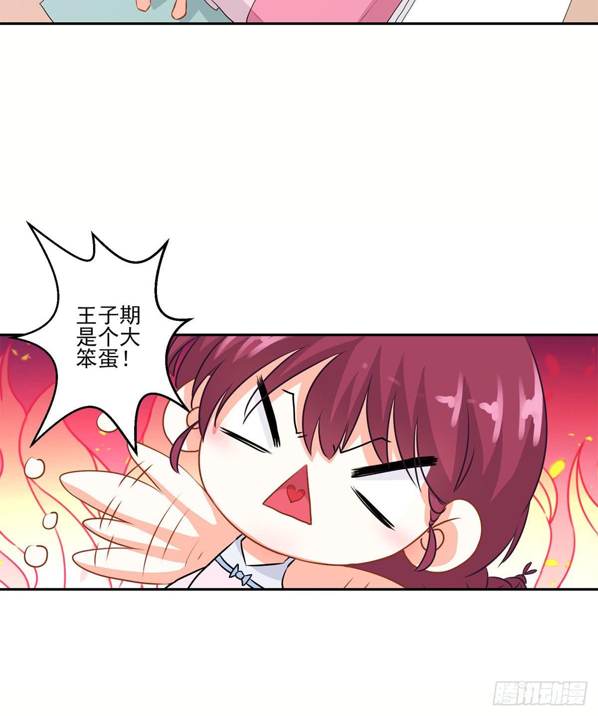 第13话32