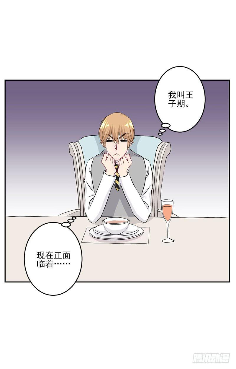 第6话1
