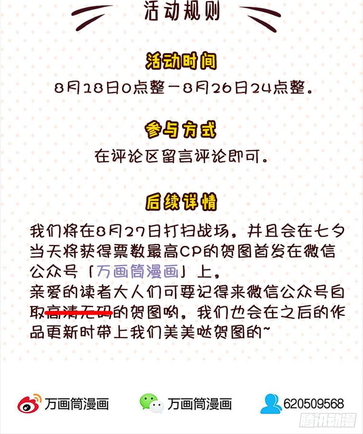 第16话53