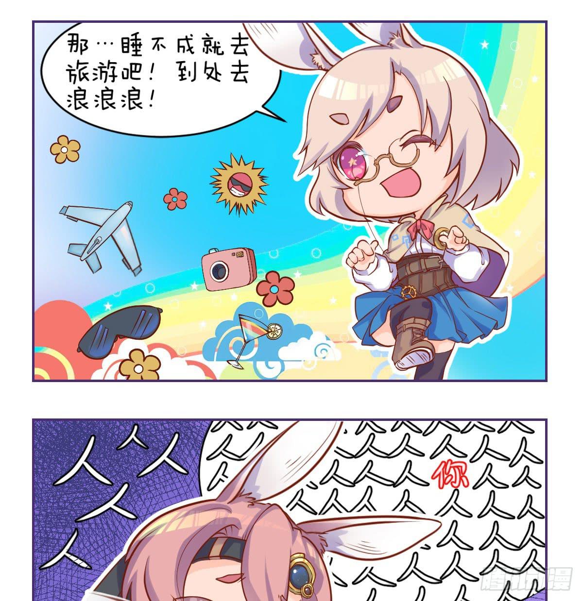 第21话52