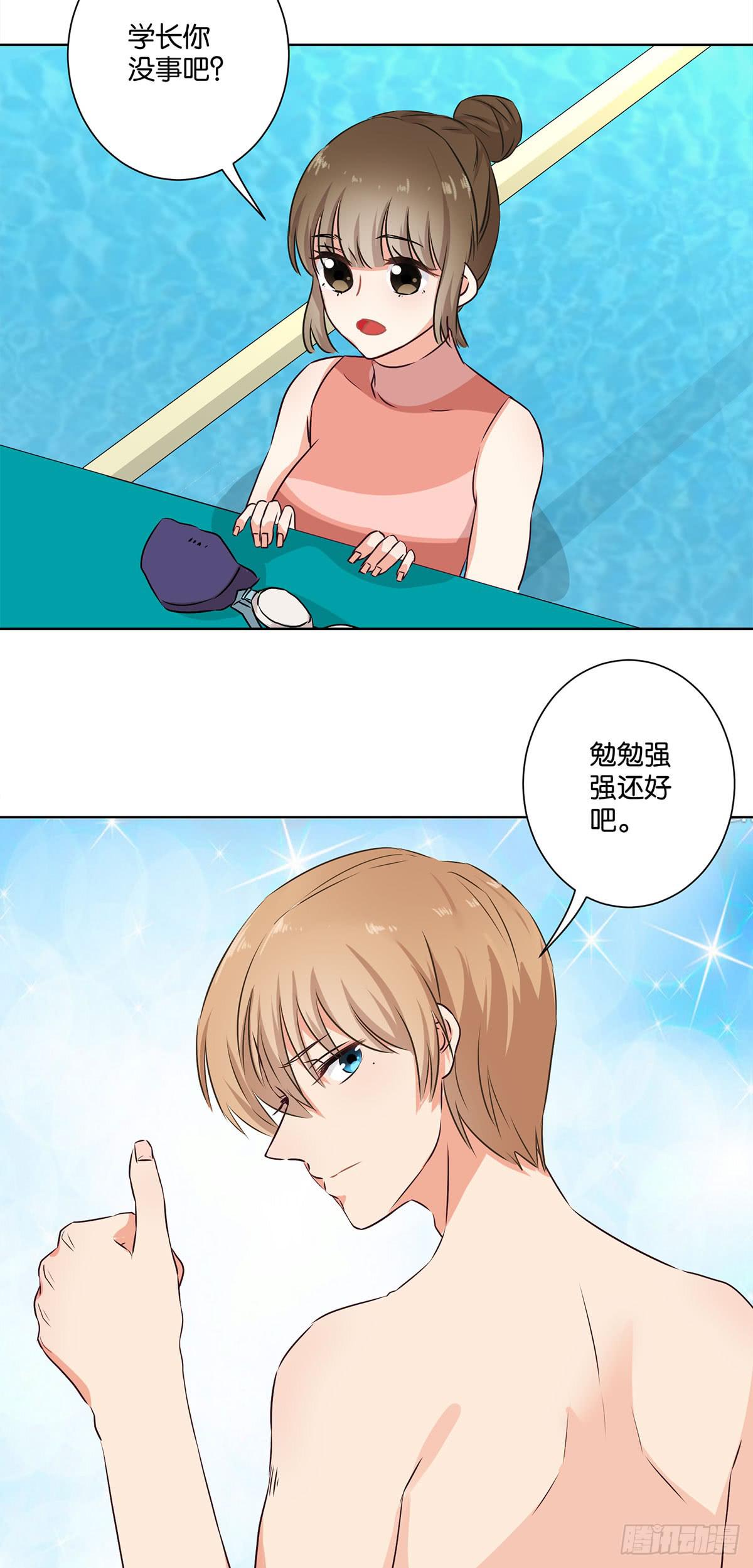 第60话3