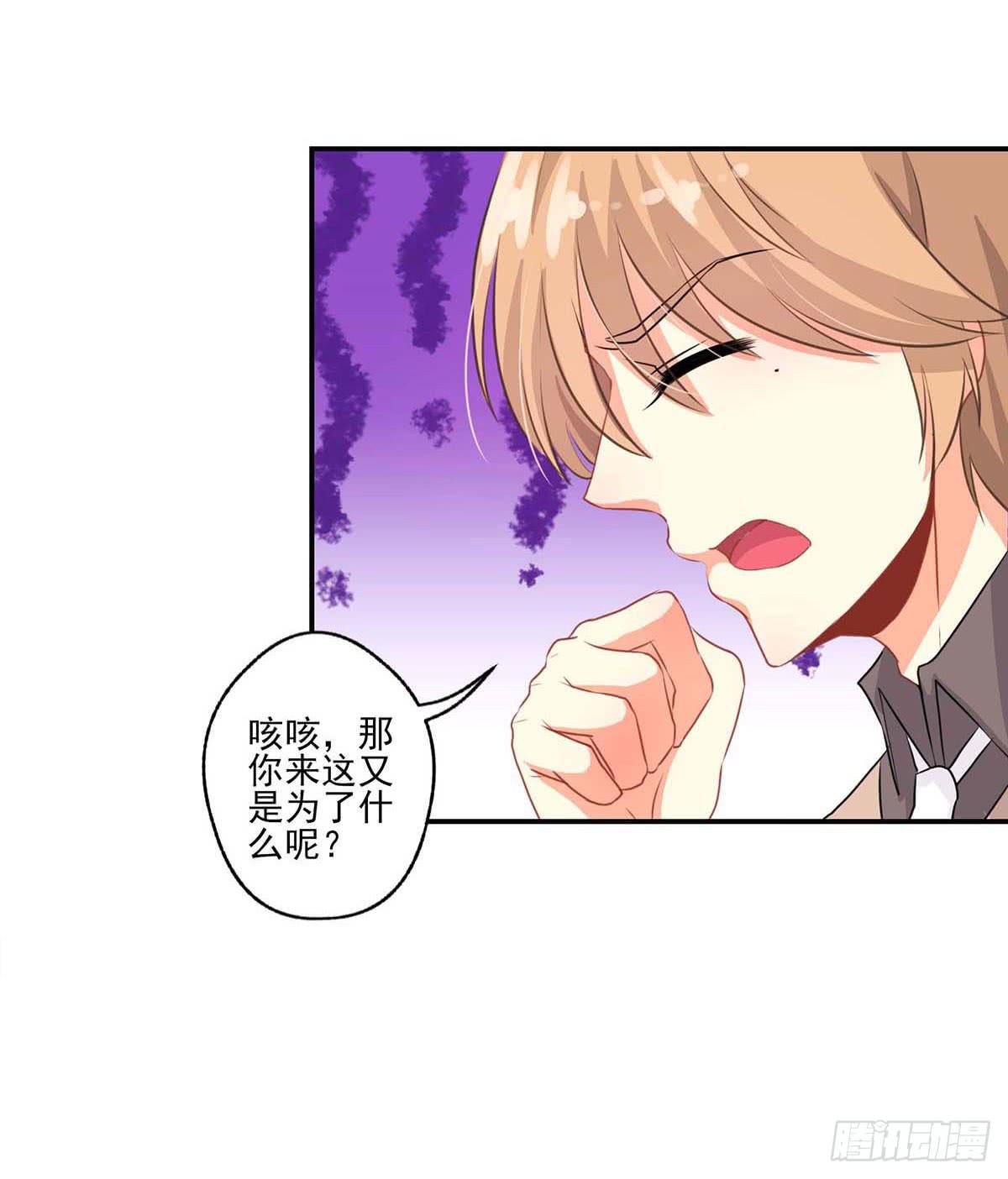第17话9