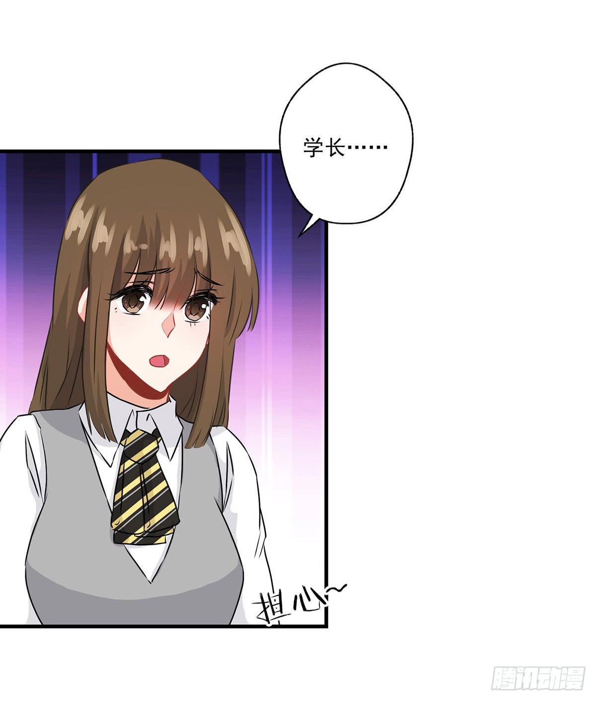 第29话6