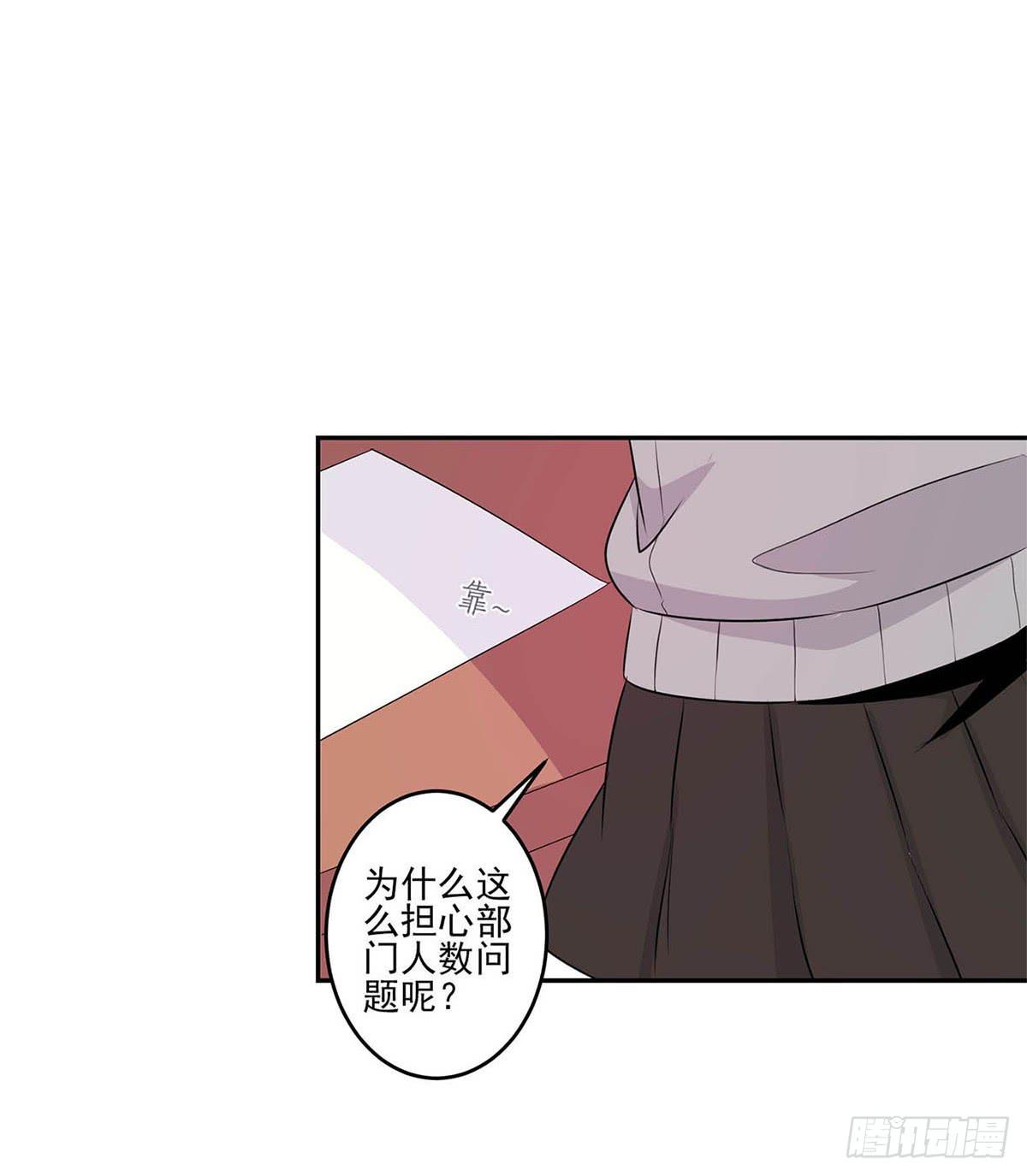第7话5