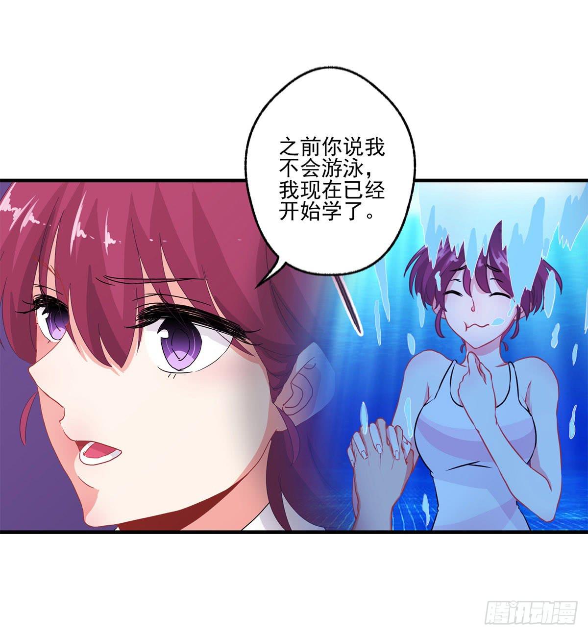 第22话31