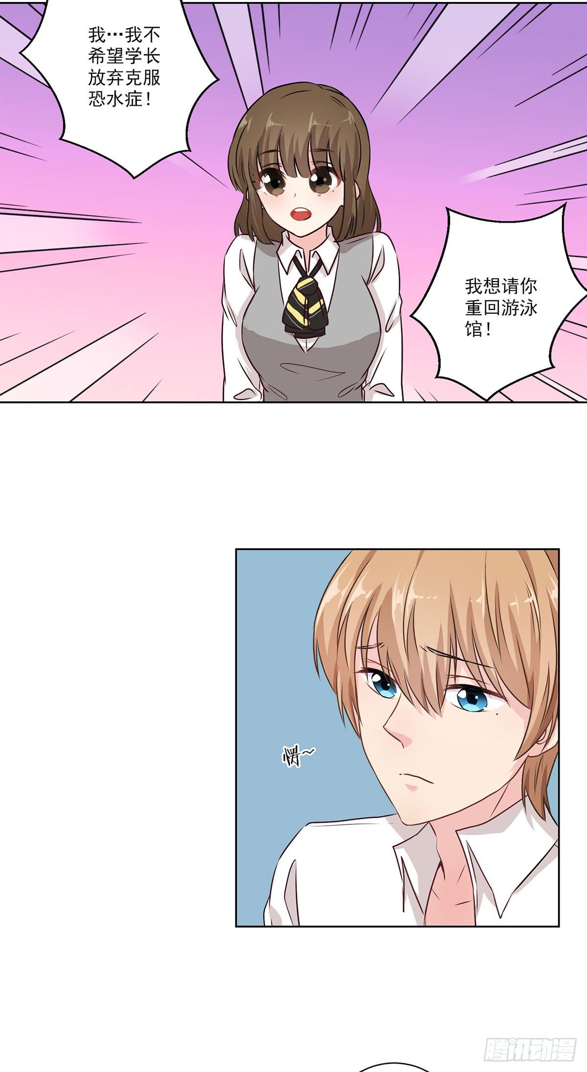 第57话4