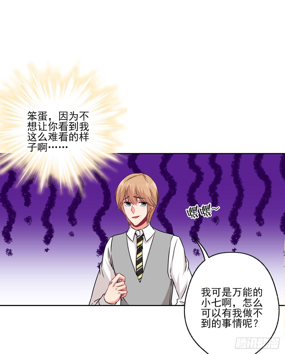 第33话16