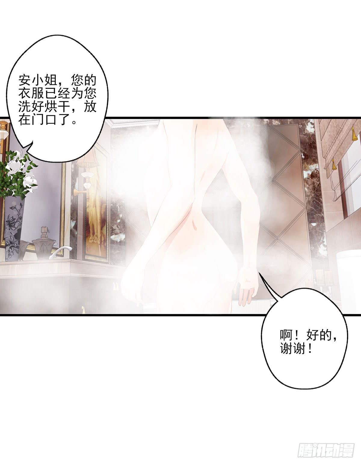 第26话34