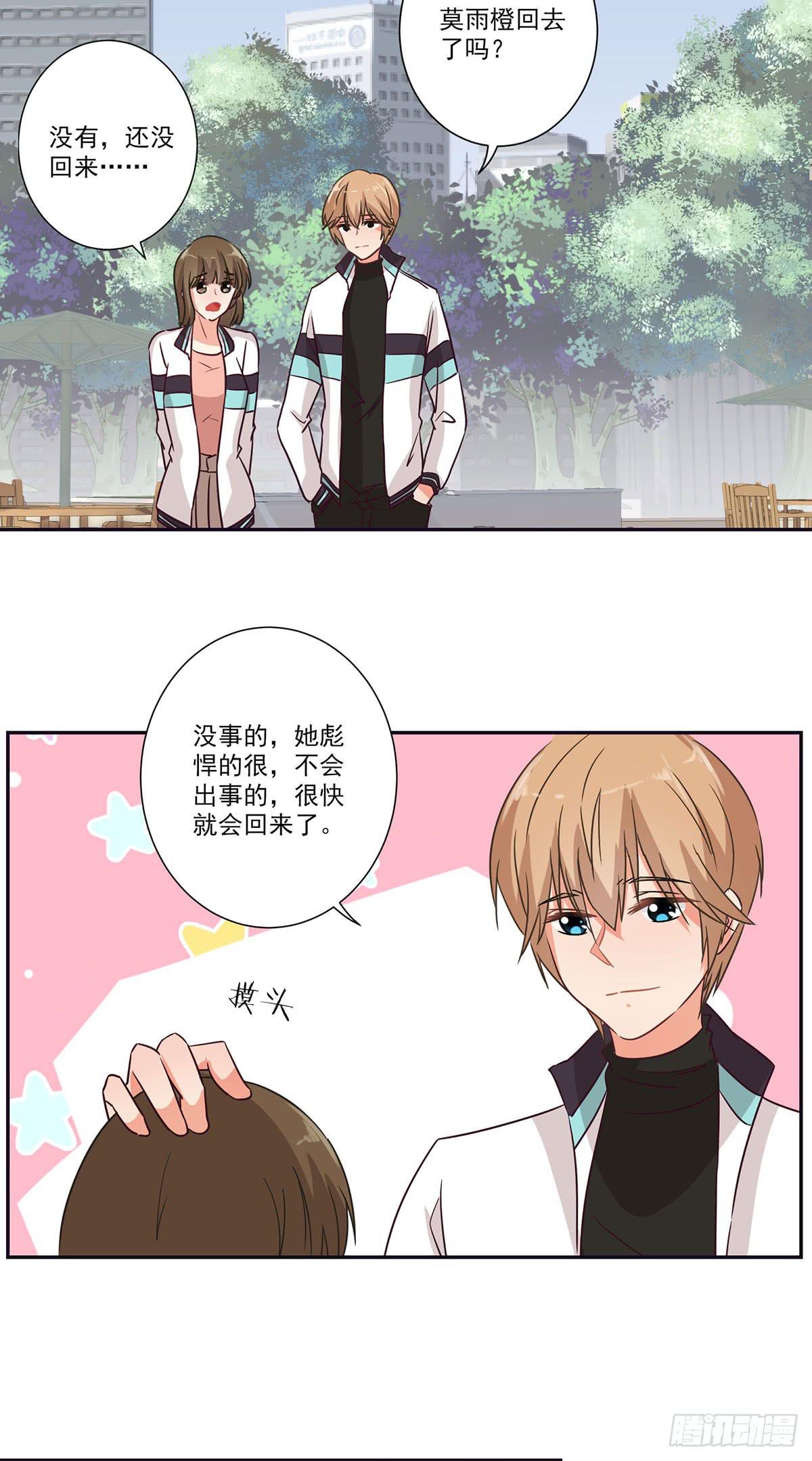 第64话4