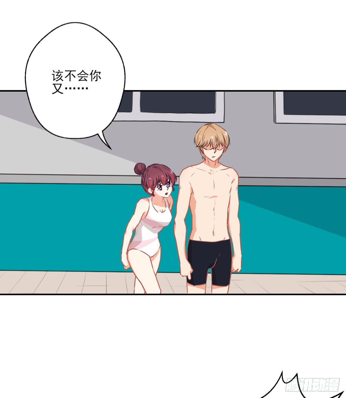 第48话7
