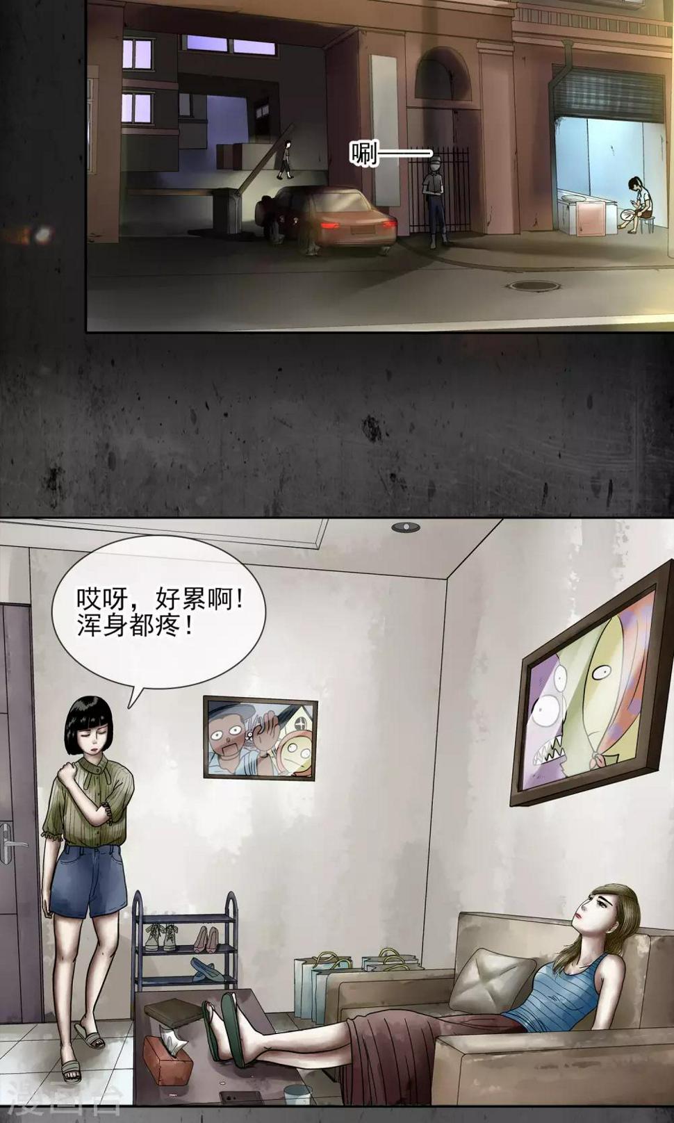 第13话 爷爷6