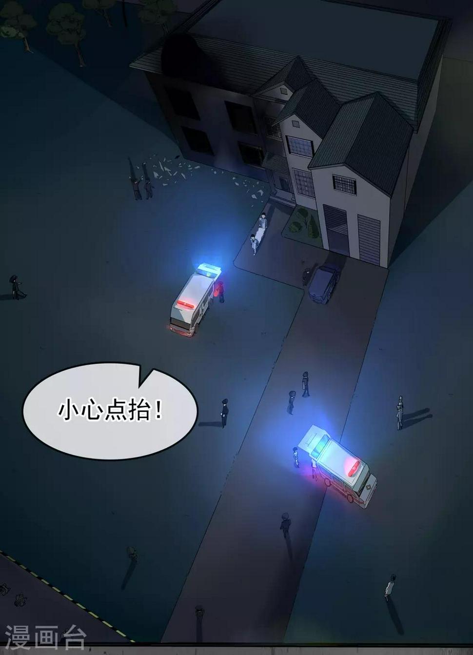 第31话 终于逃脱6