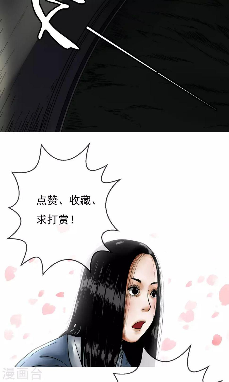 第35话 追捕17