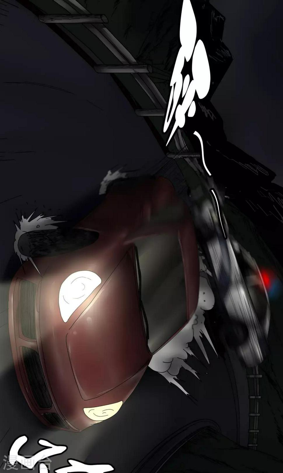 第35话 追捕16