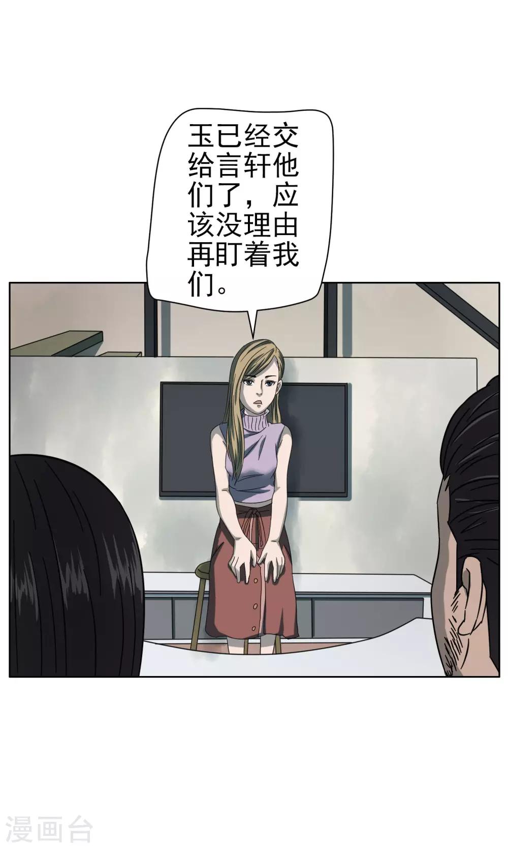 最终话 终章15
