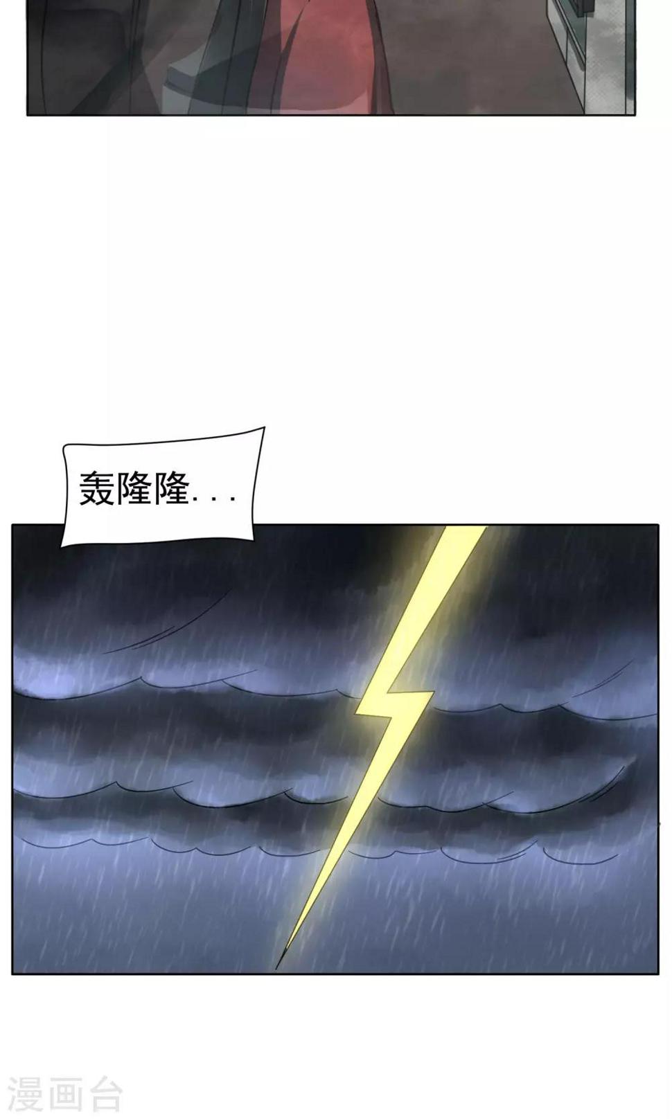 最终话 终章20