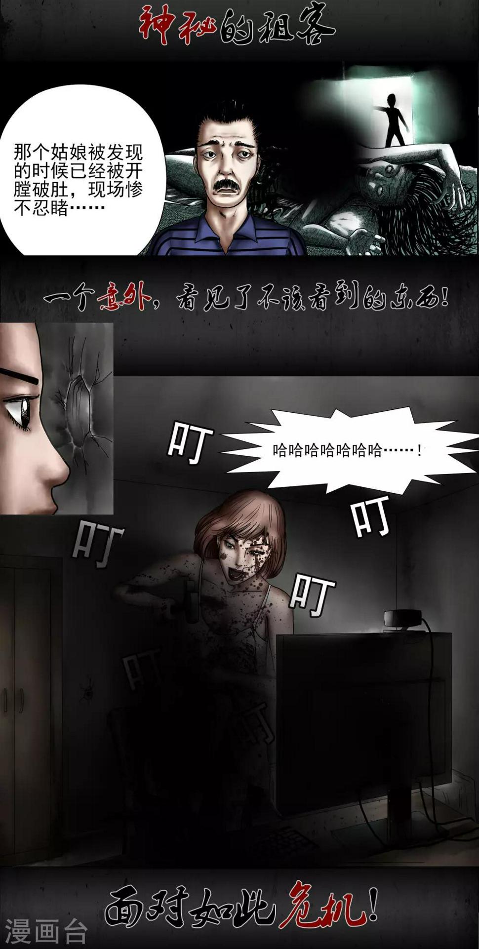 预告2