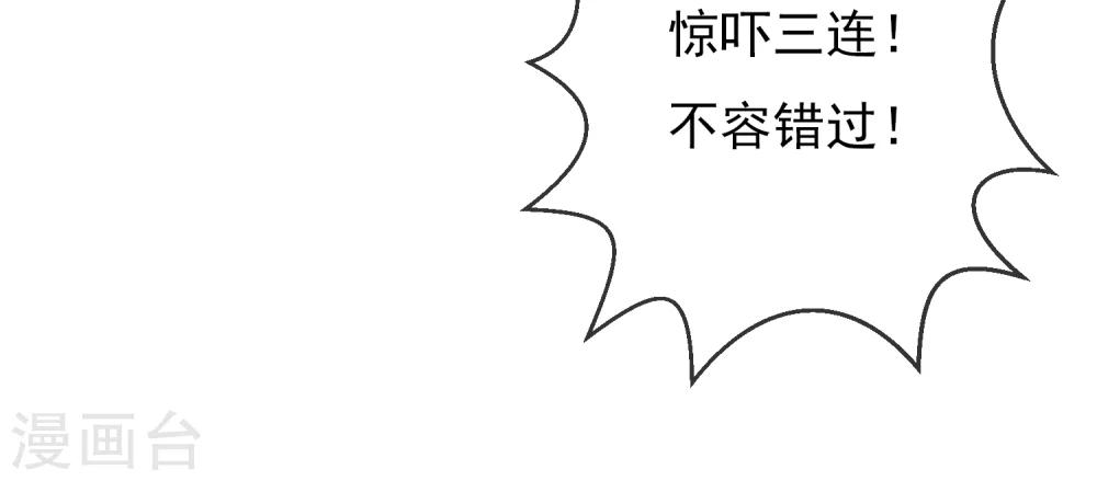 第28话 快进来！21