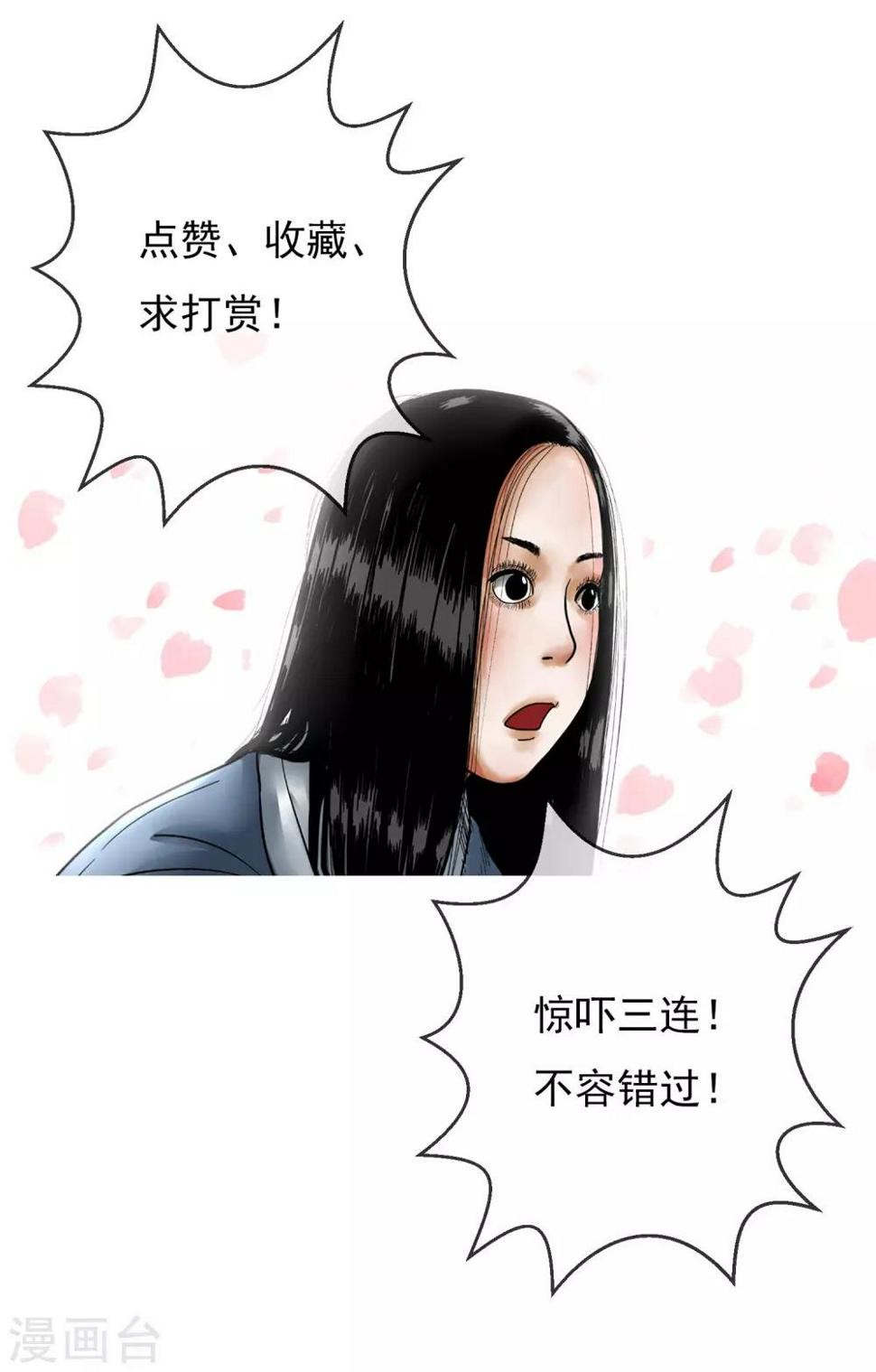 第17话 背后13