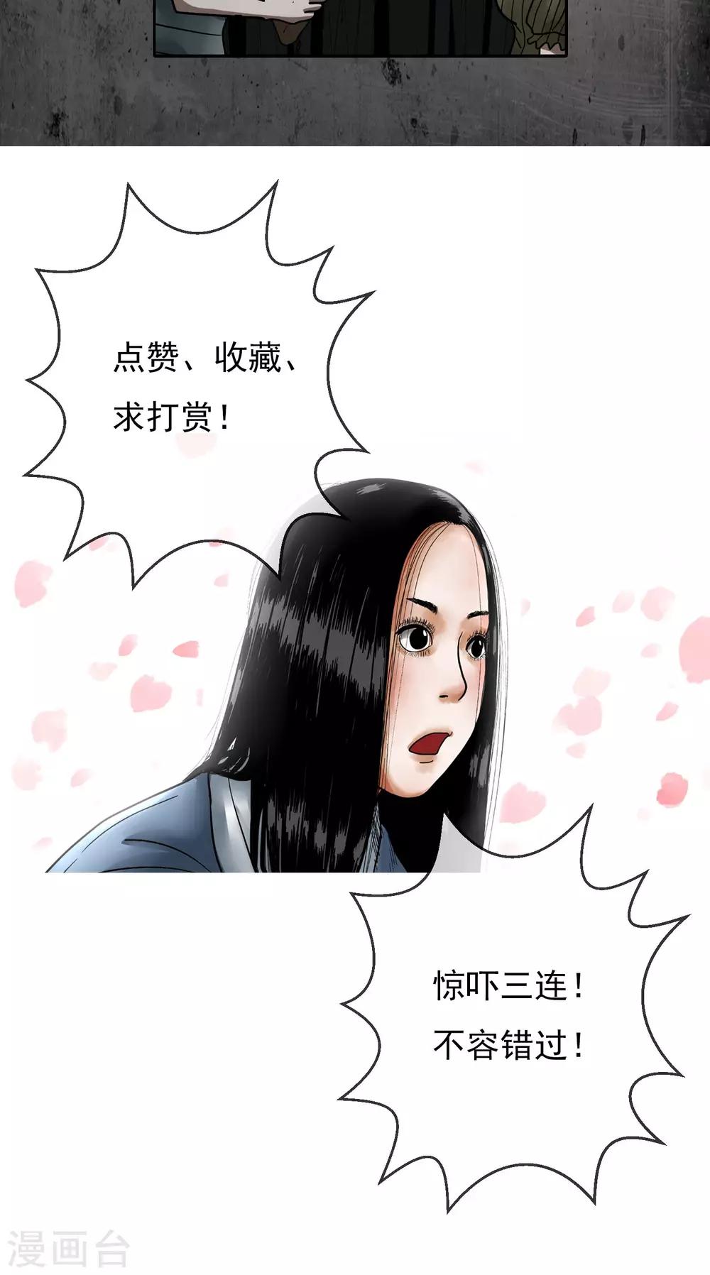 第19话 摇曳13