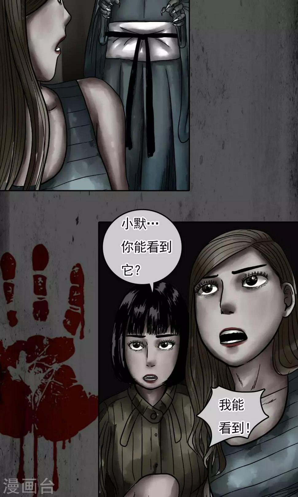 第18话 疼死奴家了7