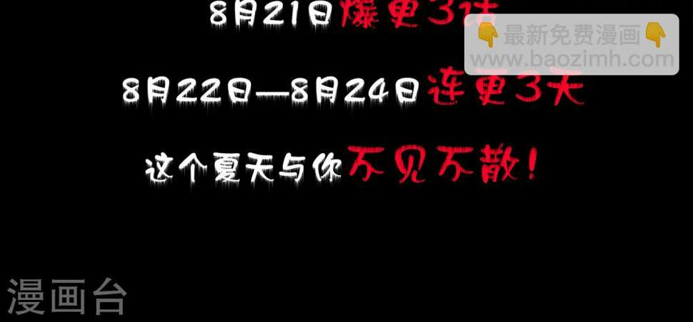 第6话 逃出地下室16