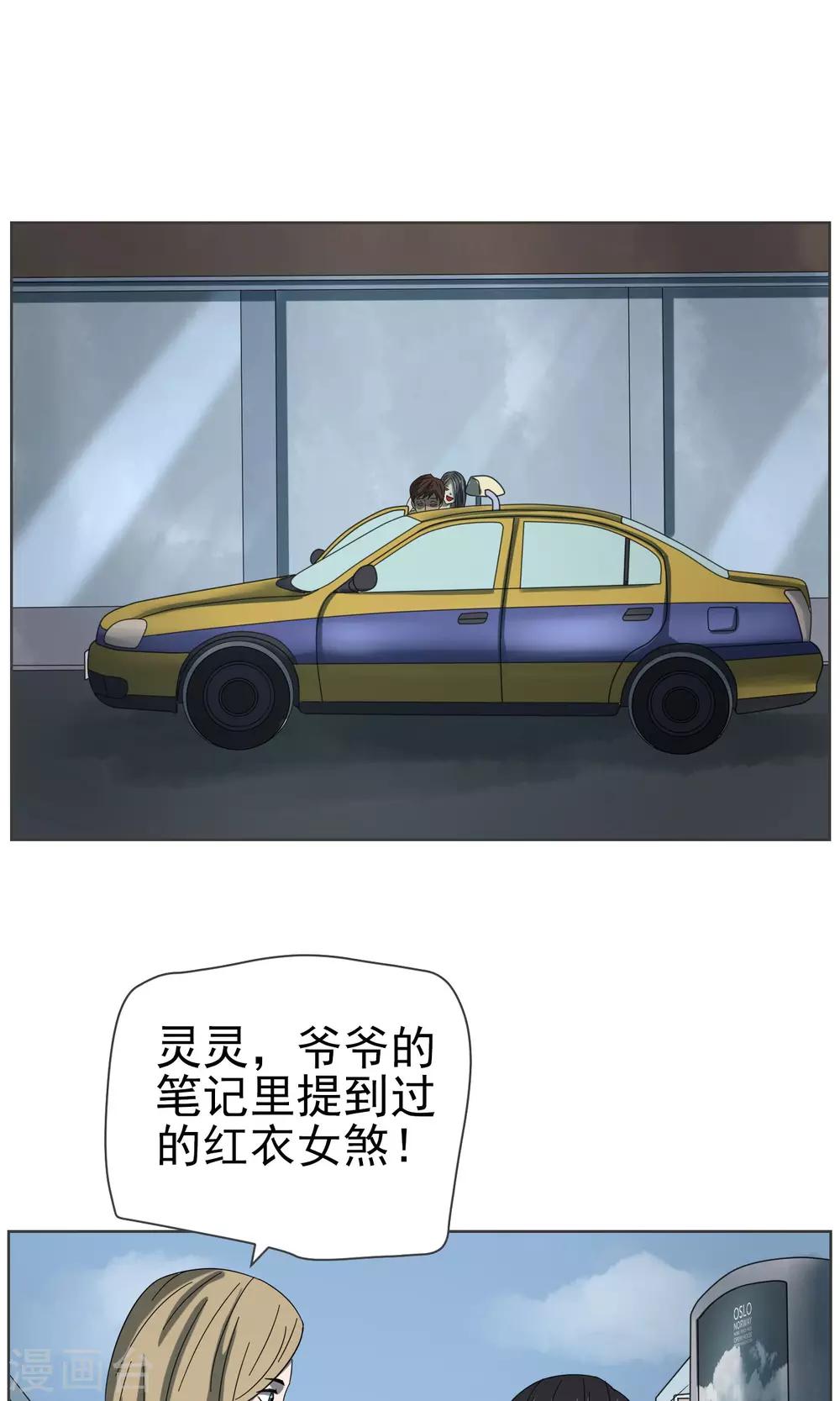 最终话 终章1
