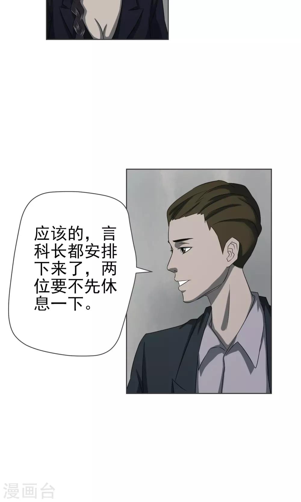 最终话 终章8