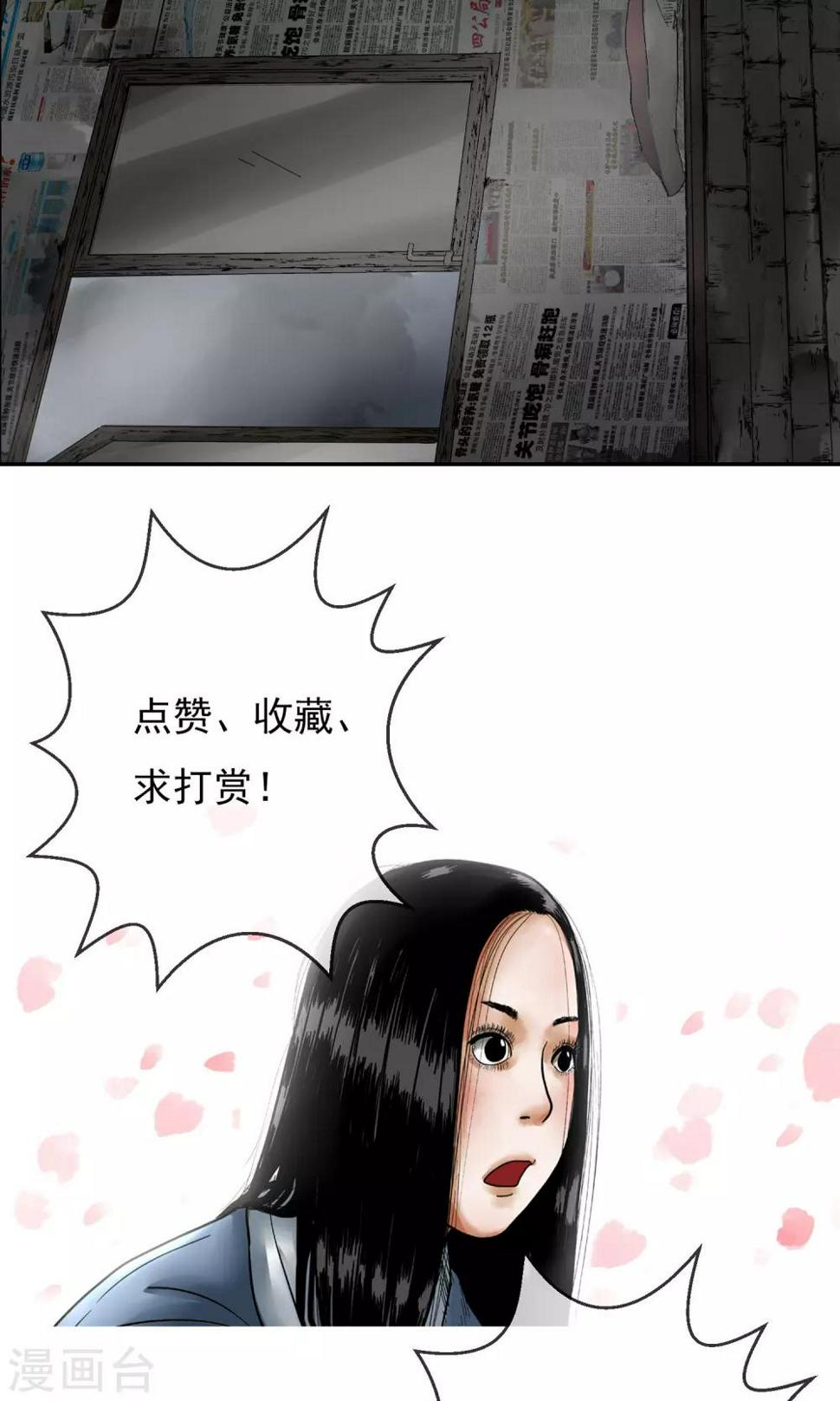 第16话 看到了13