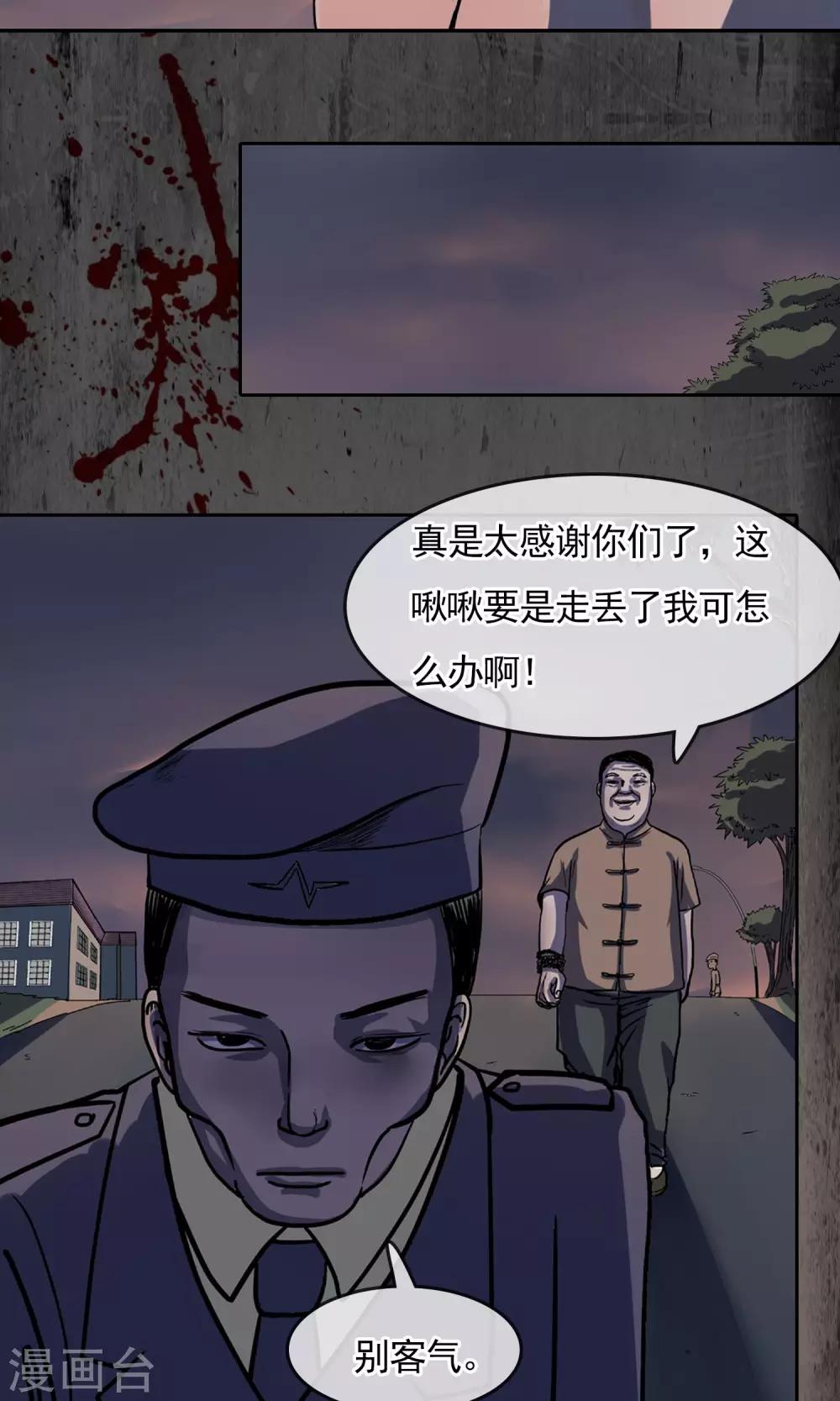 第25话 赵伯10