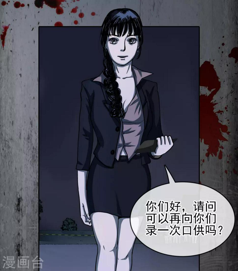 第31话 终于逃脱13