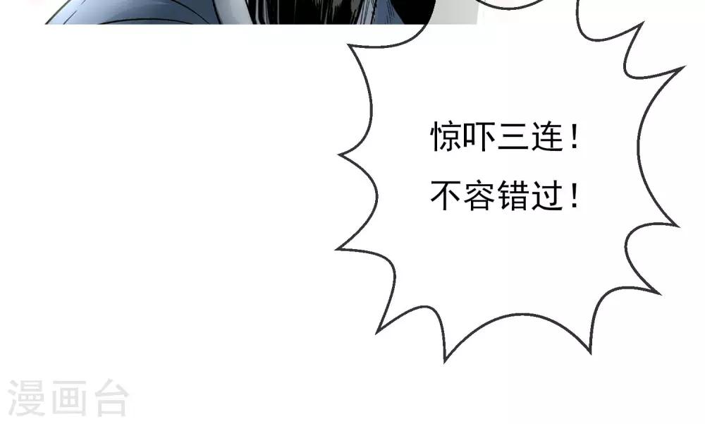 第29话 铺天盖地14