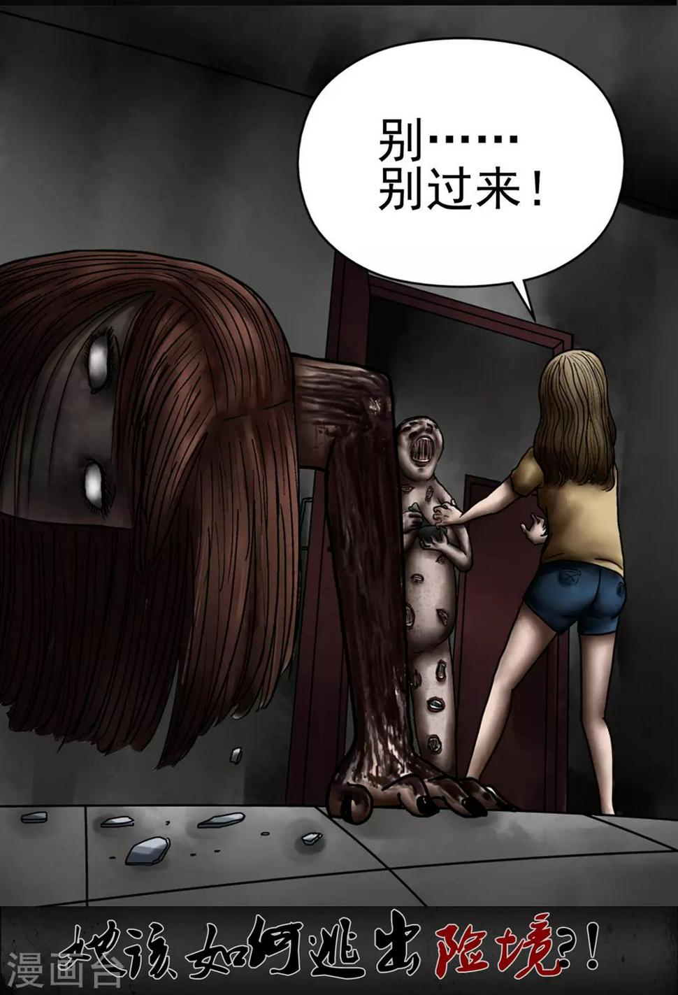 预告3