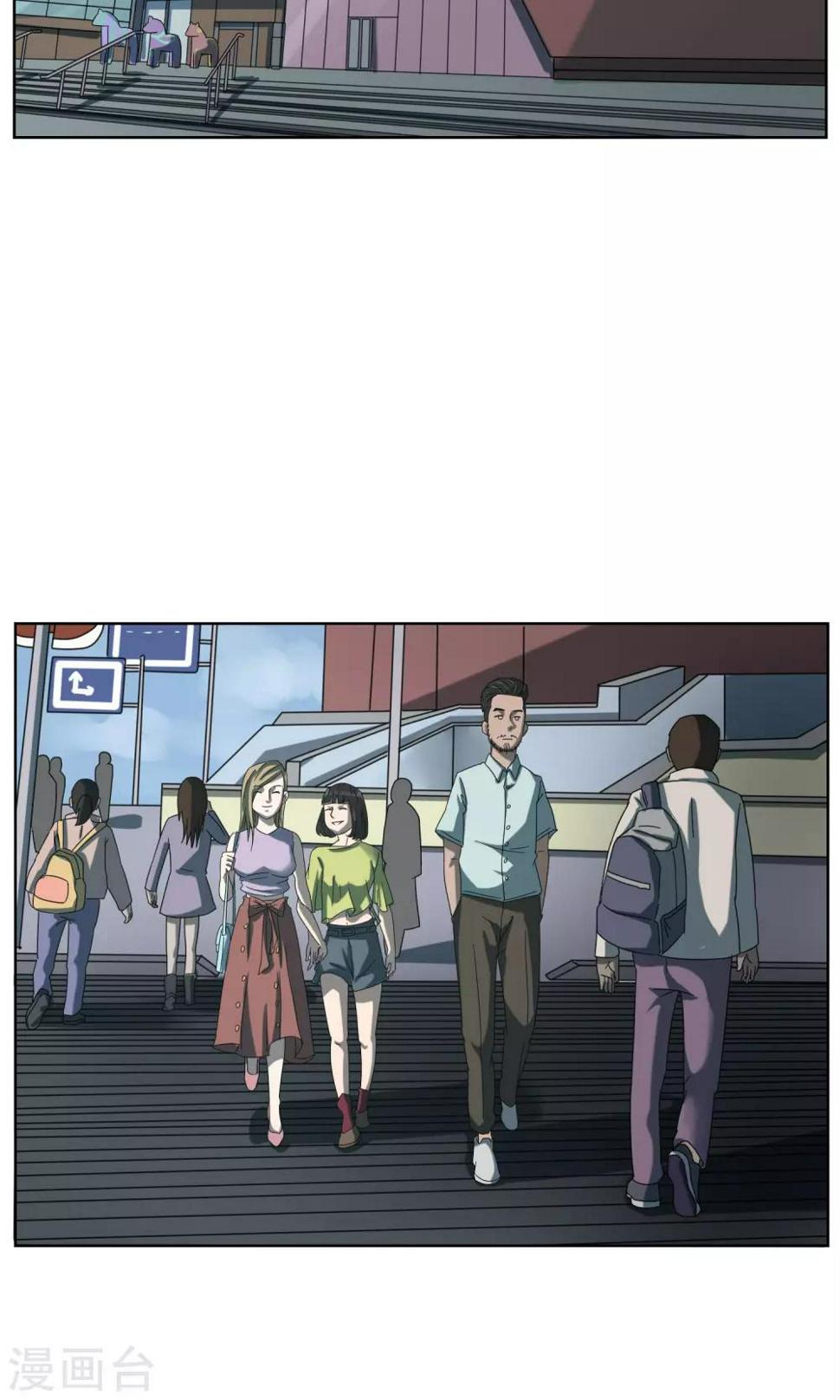 第39话 土豪张老板11