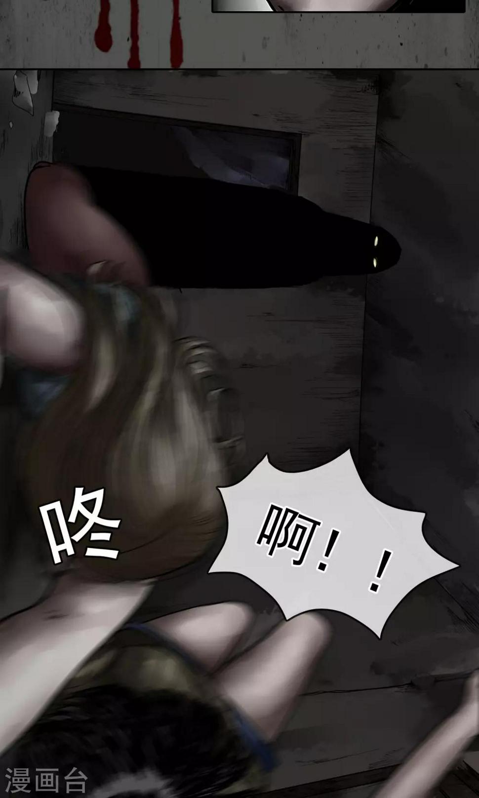 第18话 疼死奴家了4
